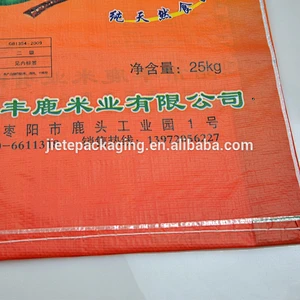 Reusable laminated and printed transparent woven pp polypropylene rice bag 25kg