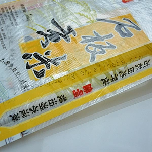 Transparent pp woven rice packing bag with plastic handle for 5kg 10kg