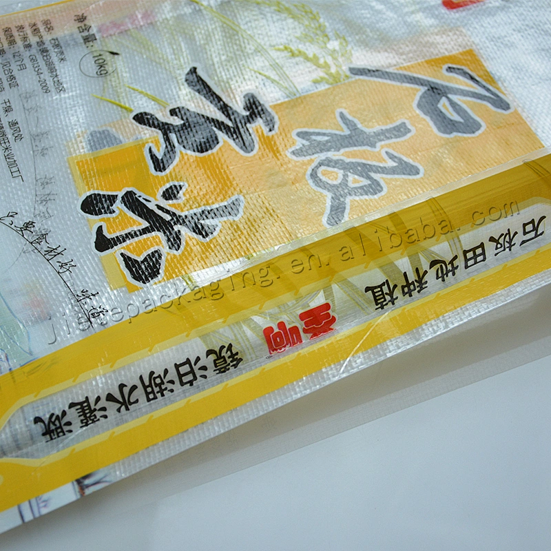 Transparent pp woven rice packing bag with plastic handle for 5kg 10kg