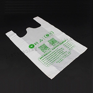 Low price plastic market shopping PE vest t-shirt bag wholesale