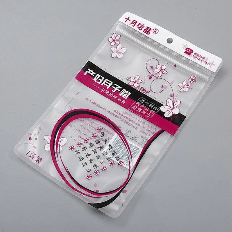 We accept customized PE bags for maternity products, children's waterproof ear stickers