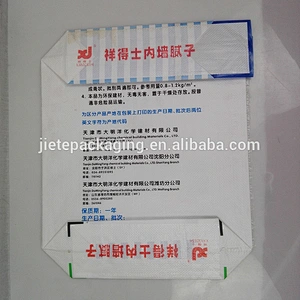 Video, 25kg 20kg square bottom pp woven lamination valve port industrial wall putty packaging bag sacks