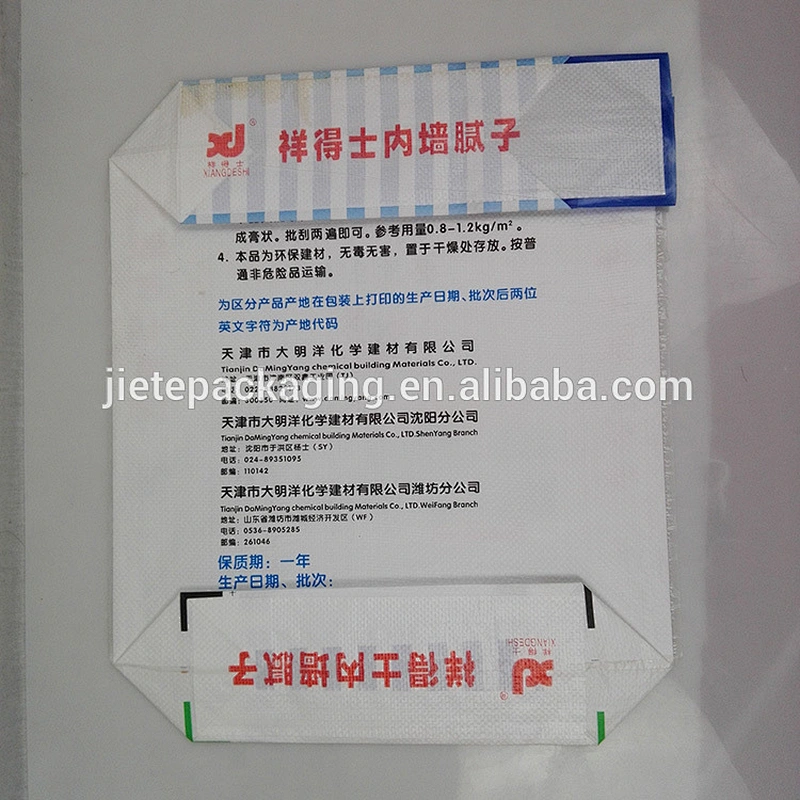Video, 25kg 20kg square bottom pp woven lamination valve port industrial wall putty packaging bag sacks