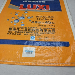PP woven fertilizer packaging bag with liner 30kg50kg