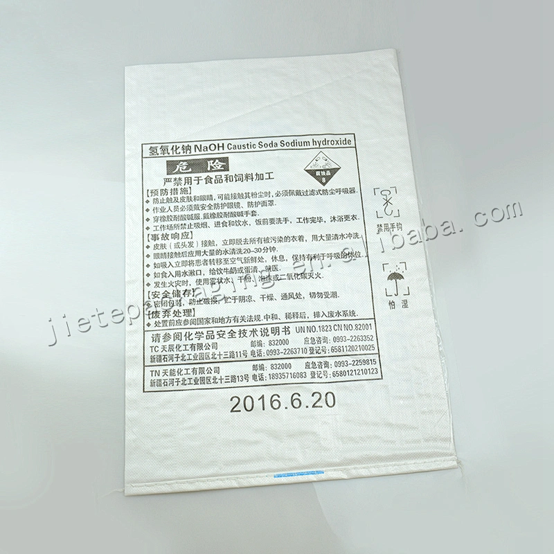 plastic bopp laminated pp woven chemical resistance packaging bag 25kg