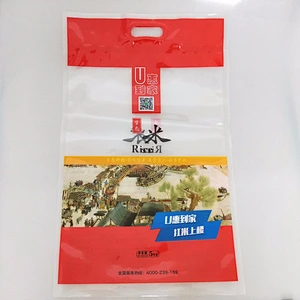 Customized PE food vacuum plastic bag for rice packaging