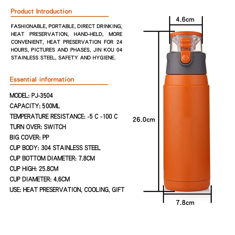 运动用品套装
