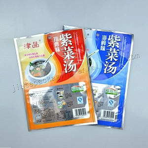 Customized plastic PE foil film vacuum food packaging bag for snack
