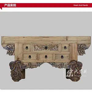 Chinese Antique Carved Wood Altar Console Table