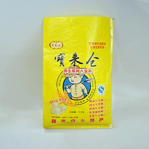 Customized pp woven rice bag size for 5kg 10kg