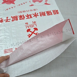 Bopp laminated plain white PP Woven Bag Sack for 20kg sand,bopp laminated pp wall putty bag