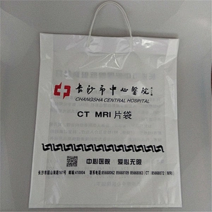 plastic vacuum shopping packaging bag for market,plastic shopping bag custom