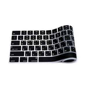 Silicone Korean Language Keyboard Skins laptop keyboard cover for Magic Keyboard with Numeric Keypad A1843 MQ052LL