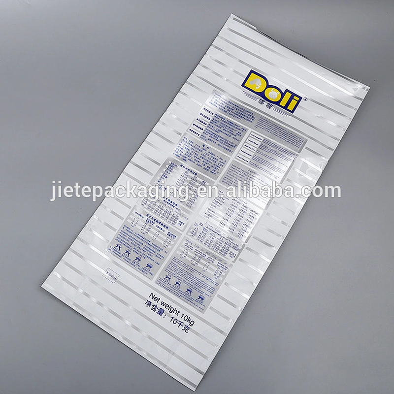 Logo printed China food feed carry PE bag