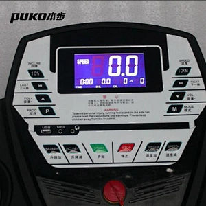 Factory Price Newest Heavy Duty Fitness Gym Running Machine with Massage