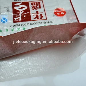 China agriculture manufacturing high quality pp woven packaging rice bag 25kg