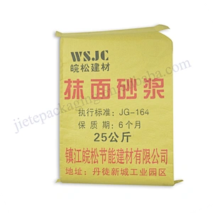 25kg kraft paper bag for chemical,fertilizer, feed,cement,sand,seed,grain