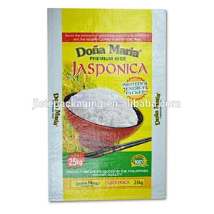Video, high quality for packing 25kg rice pp polypropylene woven sack bag with gravure printing