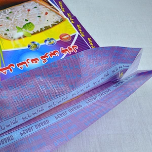 Purple pp woven rice packaging bag 10kg 25kg wholesale