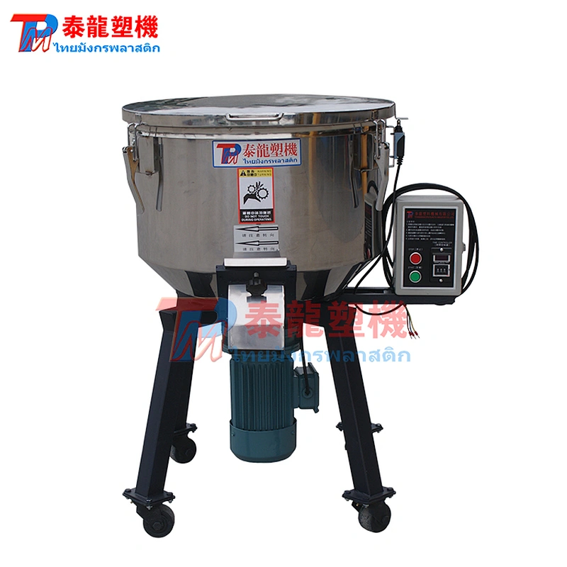 guangzhou manufacturer pvc, pp, pe, abs, plastic granules screw vertical mixer