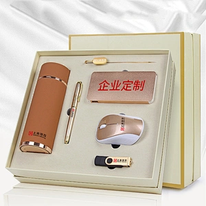 商务礼品套装