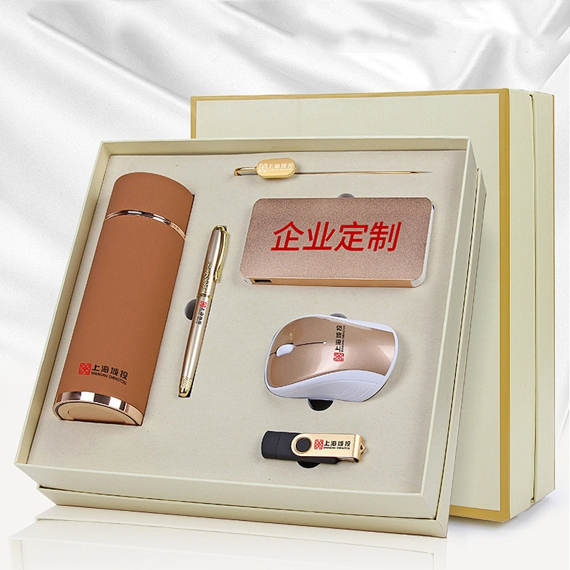 商务礼品套装