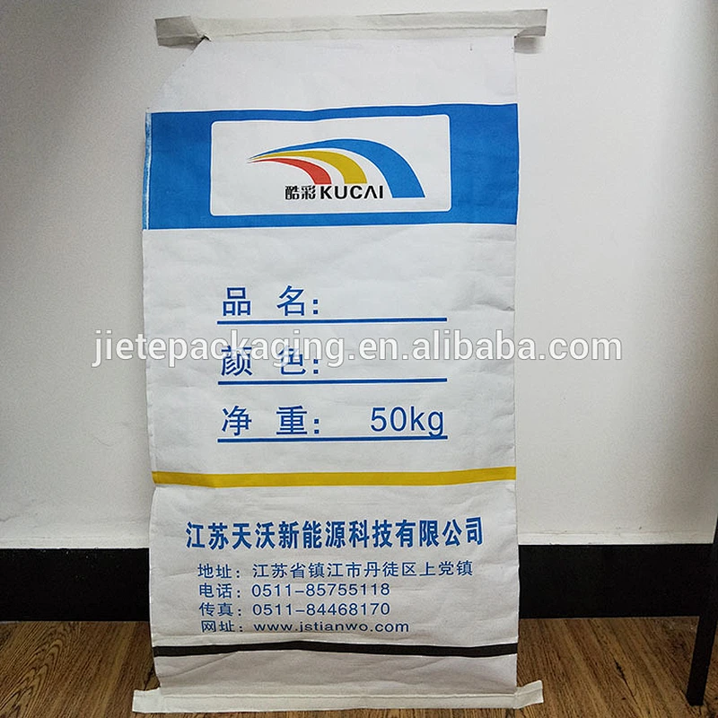 paper-plastic compound, paper and pp woven bag for packing chemical powder 25kg