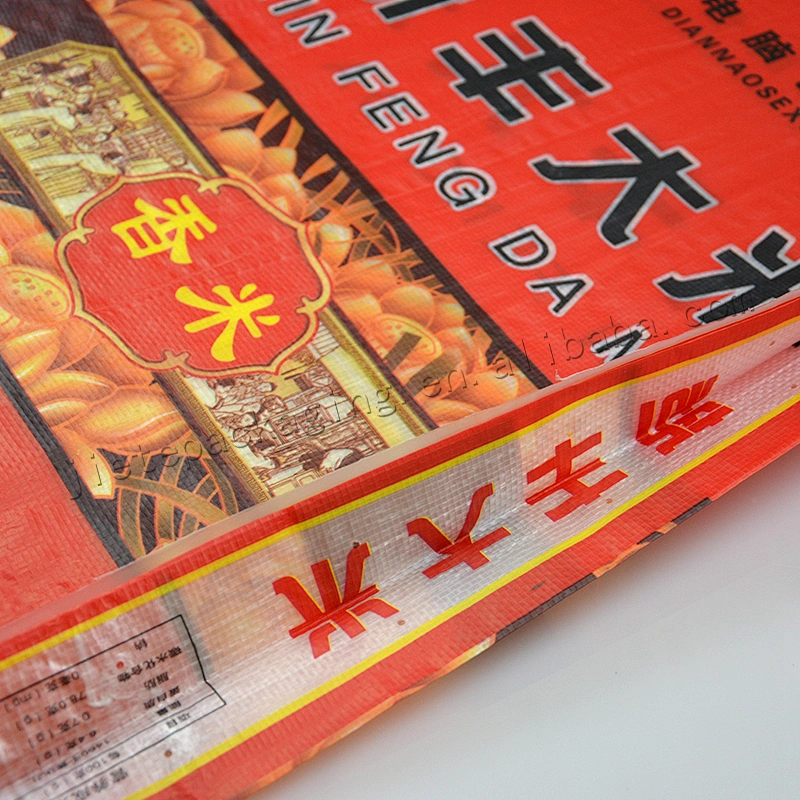 Customized printed bopp laminated pp woven 25kg rice packaging bag
