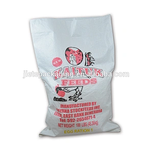 Used seal laminators Printing PP woven packaging feed pp rice bag 50kg, polypropylene bag