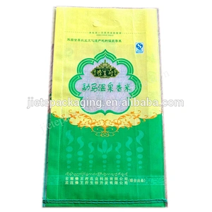 Top sale virgin plastic bopp laminated 5kg pp woven carry bag of rice,grain,wheat,bean,flour