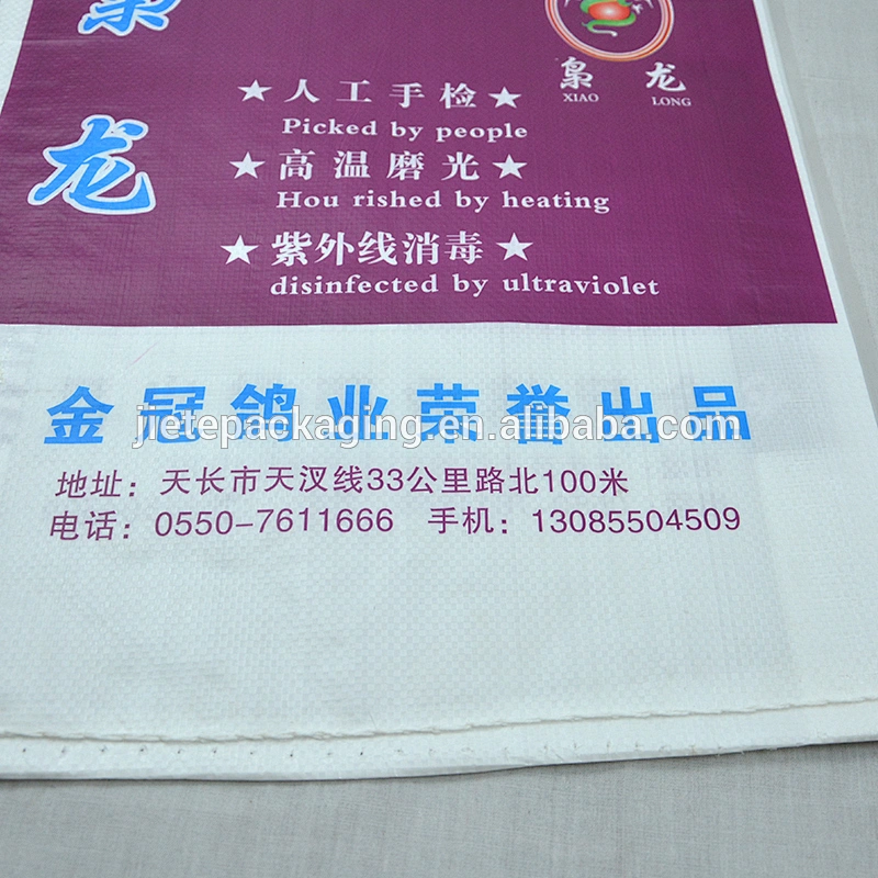 Wholesale white pp woven bird food animal feed bag plastic packaging sack for seed,peanut
