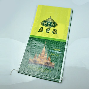 pp woven bag grain, rice bag 5kg for sale
