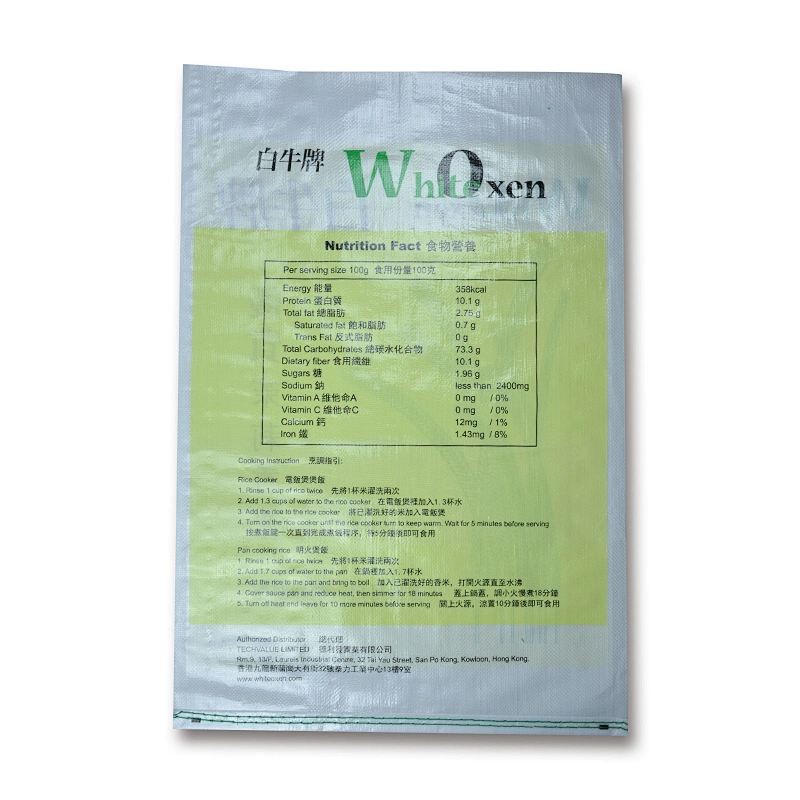 Economical pp woven rice bag for 1kg rice packing,recycle eco-friendly pp woven rice bag