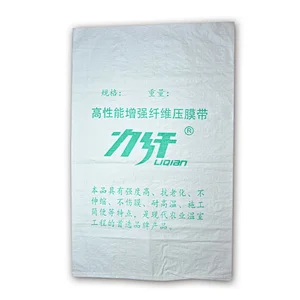Custom white woven bags for agricultural use of fertilizer packaging