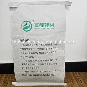 2018 new design and favorable price paper-plastic compound bag with valve port