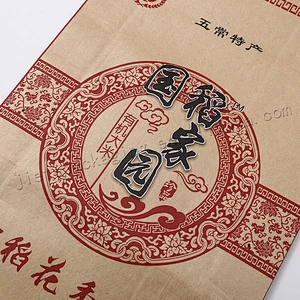 Superior quality 10kg kraft paper laminated pp woven rice bag