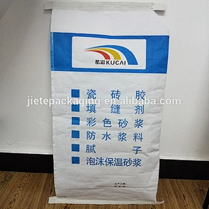 paper-plastic compound, paper and pp woven bag for packing chemical powder 25kg