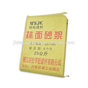 Customized plastic paper cement valve bag 50kg