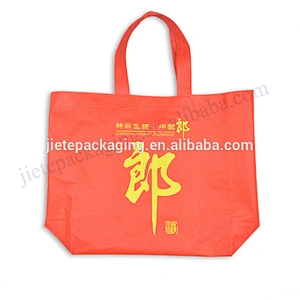 Customized printed red reusable red PP non woven shopping bag for gift,market