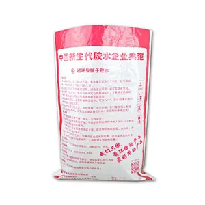 Custom wholesale color printing pp woven bag for glue packaging