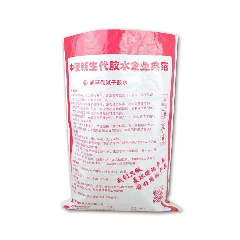 Custom wholesale color printing pp woven bag for glue packaging