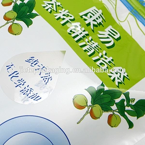 Customized plastic material polyethylene pe bag for tea seed washing powder