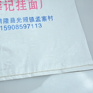 Polypropylene 25kg 50kg flour bag for wheat, rice,maize flour packing