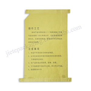 25kg kraft paper bag for chemical,fertilizer, feed,cement,sand,seed,grain