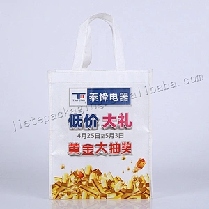 High quality customized stand up white pp non woven shopping bag