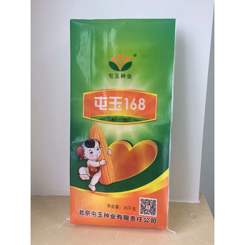 China agricultural 25kg maize seeds packaging bags,20kg 50kg pp corn seed bag
