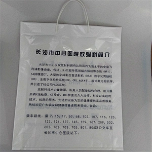 plastic vacuum shopping packaging bag for market,plastic shopping bag custom