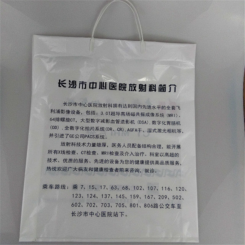 plastic vacuum shopping packaging bag for market,plastic shopping bag custom
