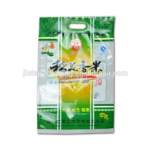 10kg 5kg 2kg feed, pe rice cooking packaging plastic bags for sale