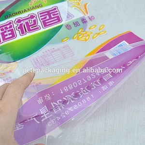 high quality colorful printed PE rice packing bags with handle 5kg 2kg 1kg
